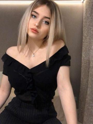 Софа